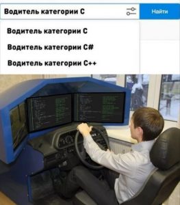 Мемы про программирование