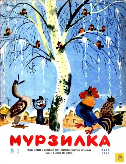 Любимые детские журналы СССР
